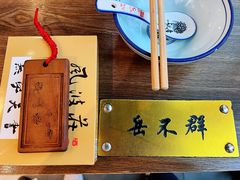 -风波庄(云蝠大厦店)