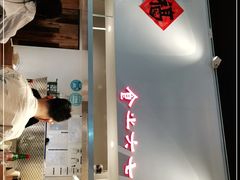 门面-食之六七·面(朝阳大悦城店)