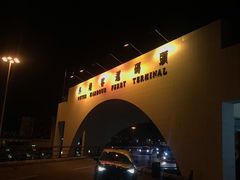 -澳门外港客运码头(轮渡站)