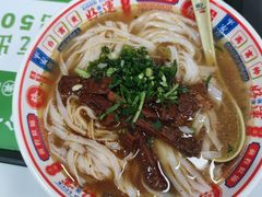 -吴一川牛腩粉(西村店)