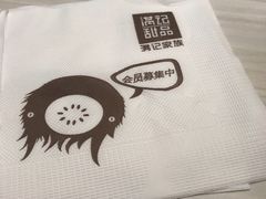 -满记甜品(日月光二店)
