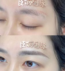 -臣丽纹眉全国连锁