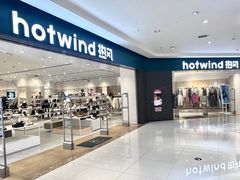 -hotwind热风(中贸广场店)