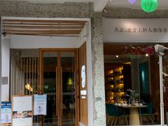 门面-周三的情书花园餐厅(江北店)