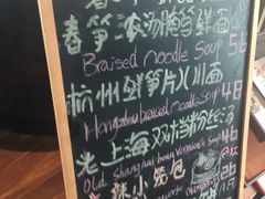 -无锡苏宁银河国际酒店-麺餐厅