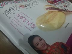 -潘祥记鲜花饼(昆明长水国际机场店)