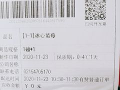 -幸福西饼生日蛋糕·下午茶(闵行店)