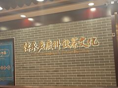 -点都德(华强北店)