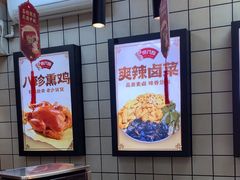 -京八珍(虎坊桥店)