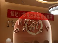 -海底捞火锅(吾悦国际广场店)