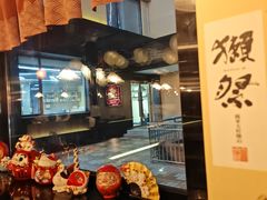 -大馥·炭火烧肉酒场(莘庄莘福坊店)