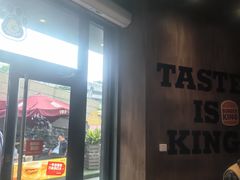 -汉堡王(徐汇绿地缤纷店)