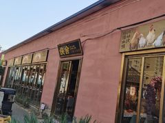 -侠舍·江湖烤全羊·大排档(沌口总店)