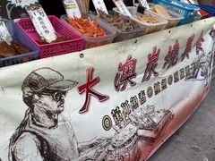 -大澳