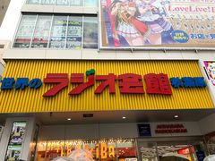 -秋叶原电器街