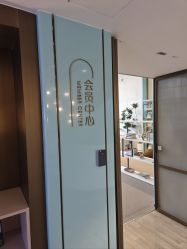 -北京漾格医疗美容医院