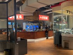 -李不管把把烧(火车南站店)