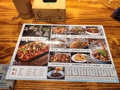 -马路牙子地桌烤肉(工体店)