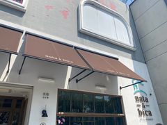 -nata&bica(松江大学城店)