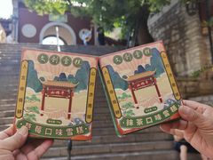 -千佛山风景名胜区