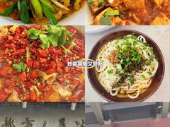 -成都驻京办餐厅(蜀都宾馆店)