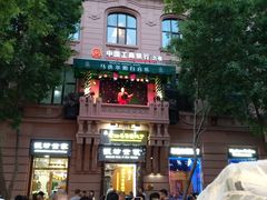 -马迭尔西餐厅(中央大街店)
