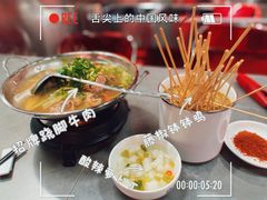 -吃不恼火·江湖菜·小酒馆(日月光田子坊店)