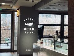 -潮一不贰·法式甜品·生日蛋糕·西式简餐(外滩店)