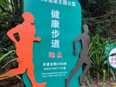 -金鸡山公园