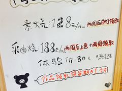 -素能手工陶艺馆·陶艺diy·亲子游乐(深圳书城·中心城店)