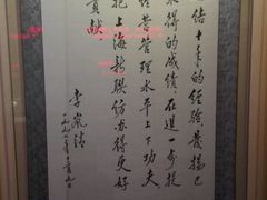 -上海纺织博物馆