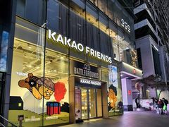 -KAKAO FRIENDS(弘大店)