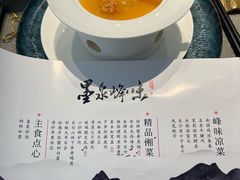 -墨泉峰味(润和国际广场店)