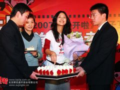 -21cake廿一客蛋糕