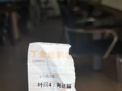 -金逸影城(广州海珠城激光IMAX店)