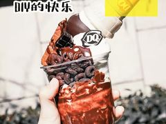 -DQ·蛋糕·冰淇淋(三亚青春颂店)