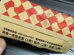 -塔斯汀中国汉堡(徐汇汇京广场店)