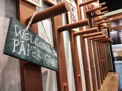 -PAPER STONE BAKERY(天汇广场店)