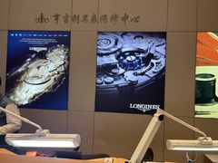 -亨吉利世界名表中心(华润万象城店)