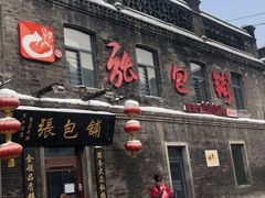 -张包铺(道外店)