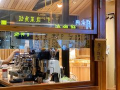 -天井·丑面包搭咖啡