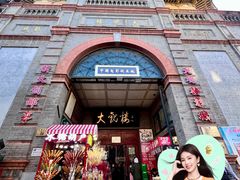 -北京前门大栅栏