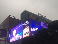 -观音桥步行街