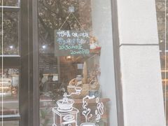 -啊噗吐呦现场烘焙(麦凯乐店)