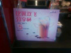 -和合谷(长虹桥店)