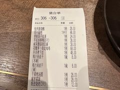 -香园茶社·金陵小灶(老门东店)