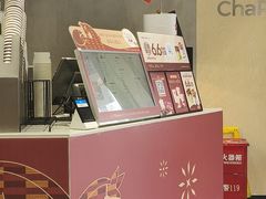 -茶百道(景田东路店)