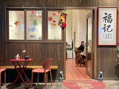 -福记咖啡·手工意面(下埔店)