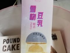 -LOVEGIFT爱礼(八佰伴店)