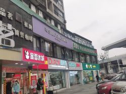 -SILKTONE诗丽堂美容